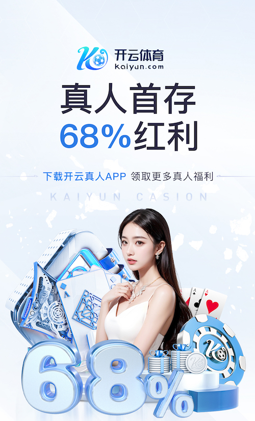 K8·凯发中国一触即发-凯发剧情 媒体传播数据看板怎么搭建：从埋点设计到数据源整合的落地流程与避坑清单